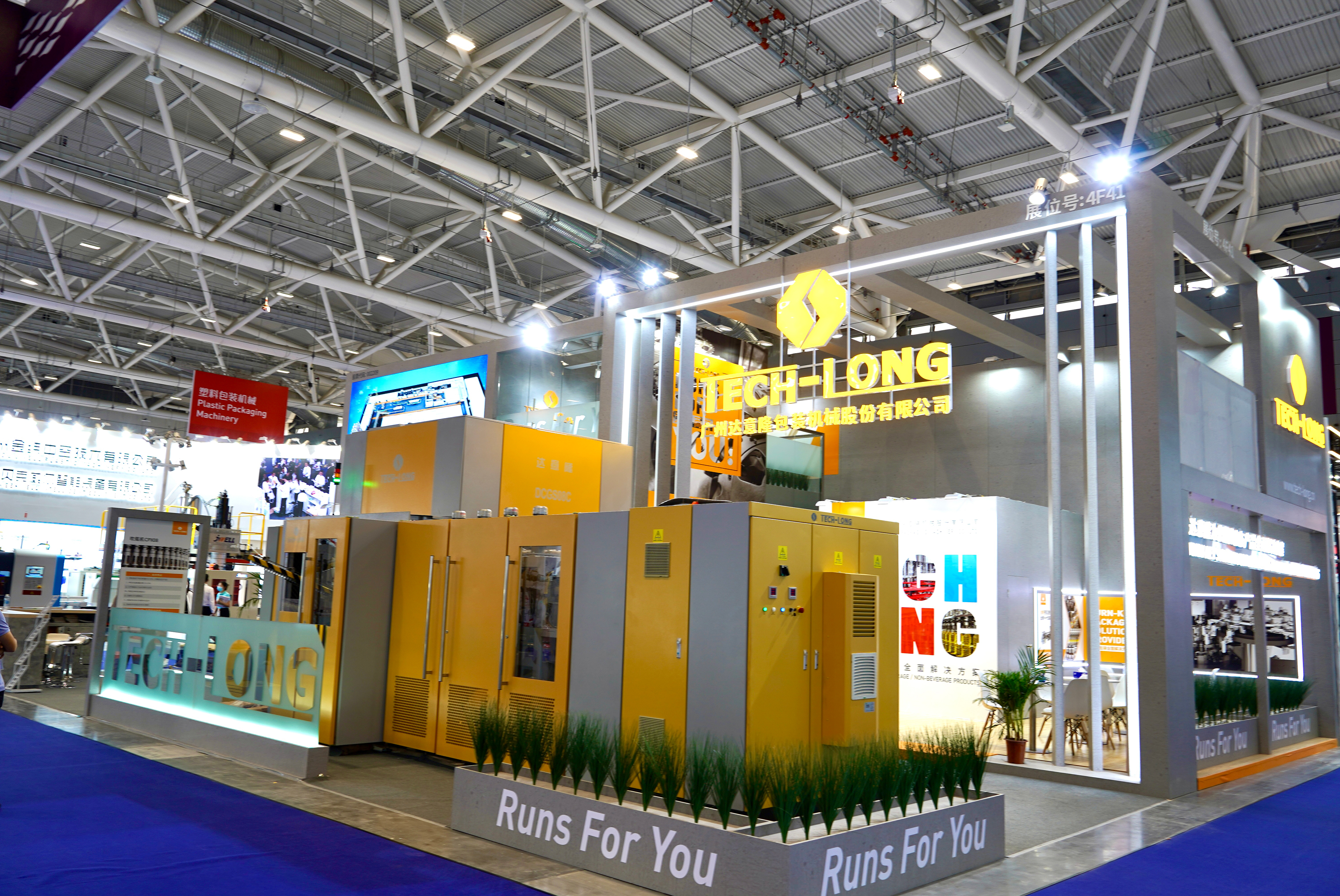 達(dá)意隆再放光彩，第三十四屆國(guó)際橡塑展圓滿落幕