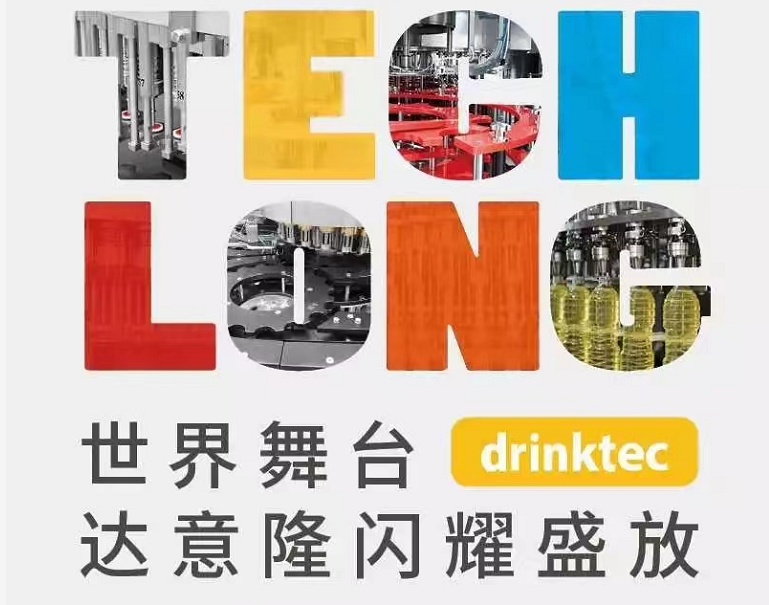 世界舞臺(tái) 達(dá)意隆閃耀盛放