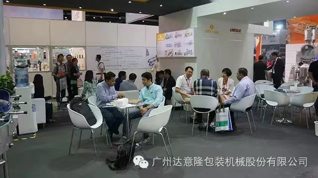 亞洲國際飲料設(shè)備、包裝設(shè)備展覽會