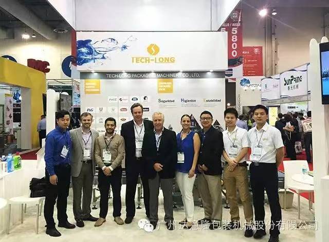 達(dá)意隆再次亮相墨西哥