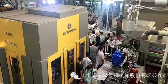 CHINA PLAS 2014國際橡塑展  --達(dá)意隆聯(lián)袂廣州一道完美收官