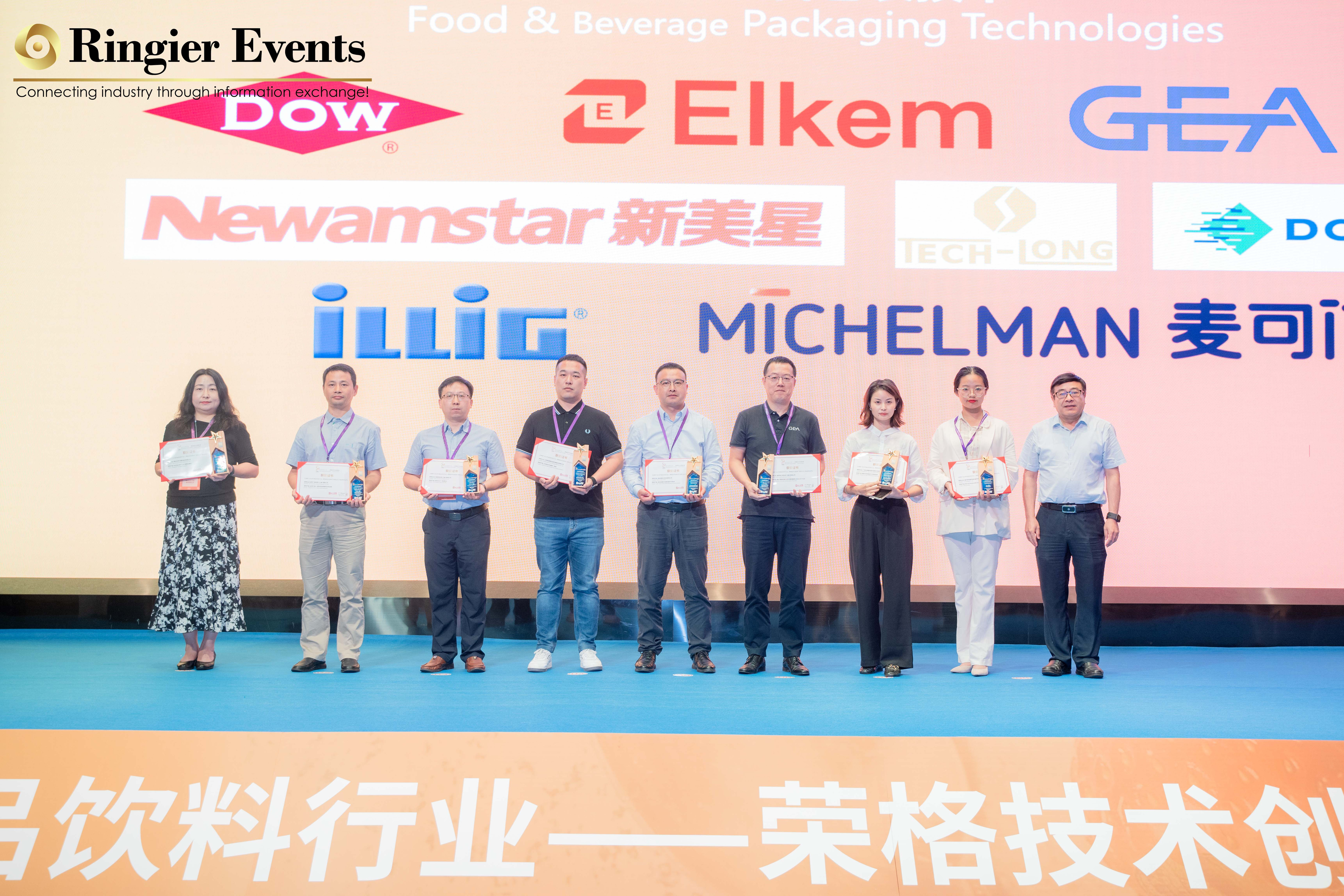 達(dá)意隆榮獲技術(shù)創(chuàng)新獎(jiǎng) 引領(lǐng)行業(yè)創(chuàng)新之路