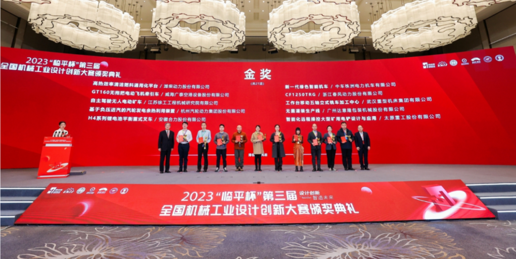 喜訊 | 達意隆無菌灌裝生產線榮膺第三屆全國機械工業(yè)設計創(chuàng)新大賽金獎，助力食品飲料行業(yè)新型工業(yè)化發(fā)展