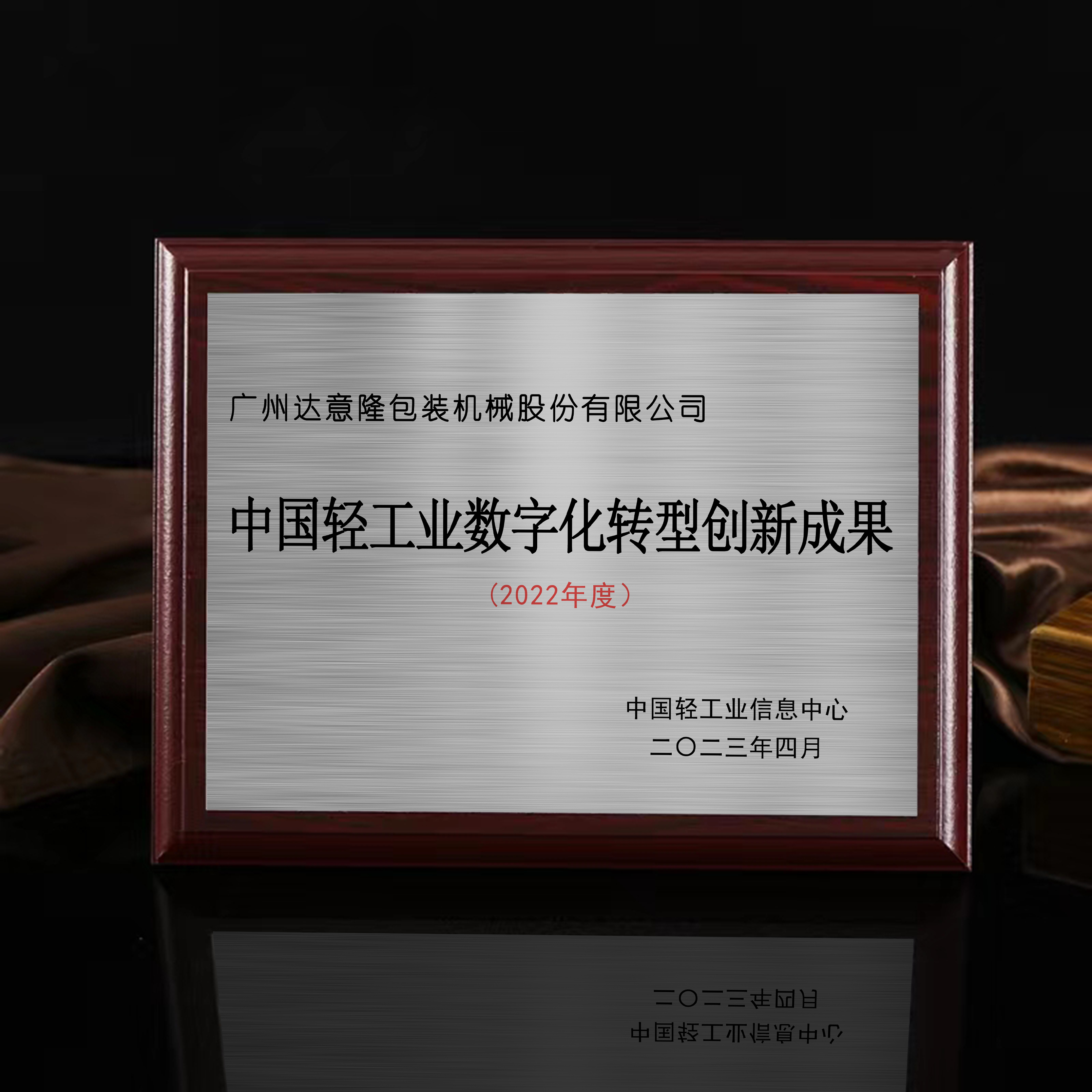 微信圖片_20230421172649.jpg 微信圖片_20230421172649.jpg