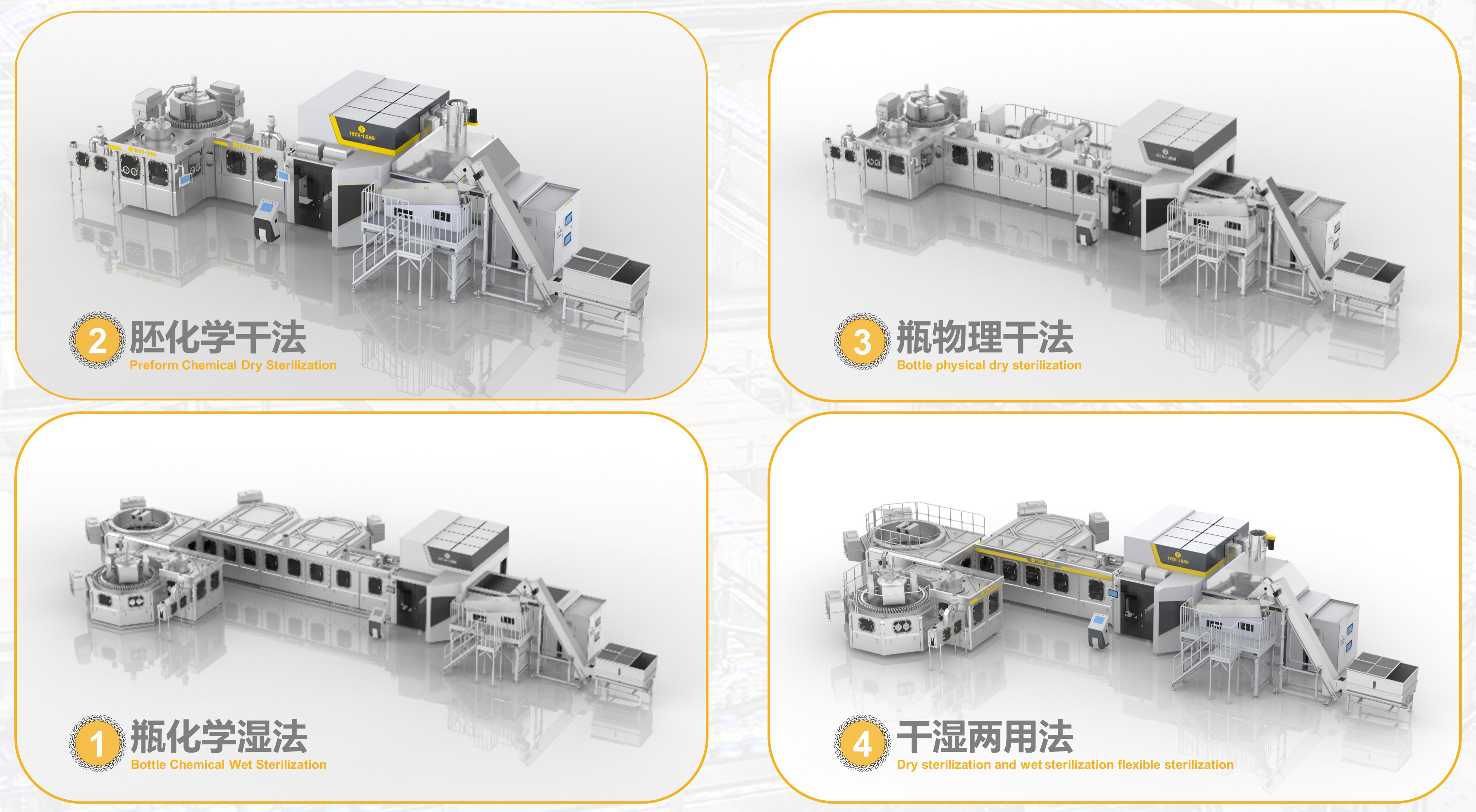 裁剪圖片TL-1-Aseptic-0-230907(1)(1).jpg 裁剪圖片TL-1-Aseptic-0-230907(1)(1).jpg