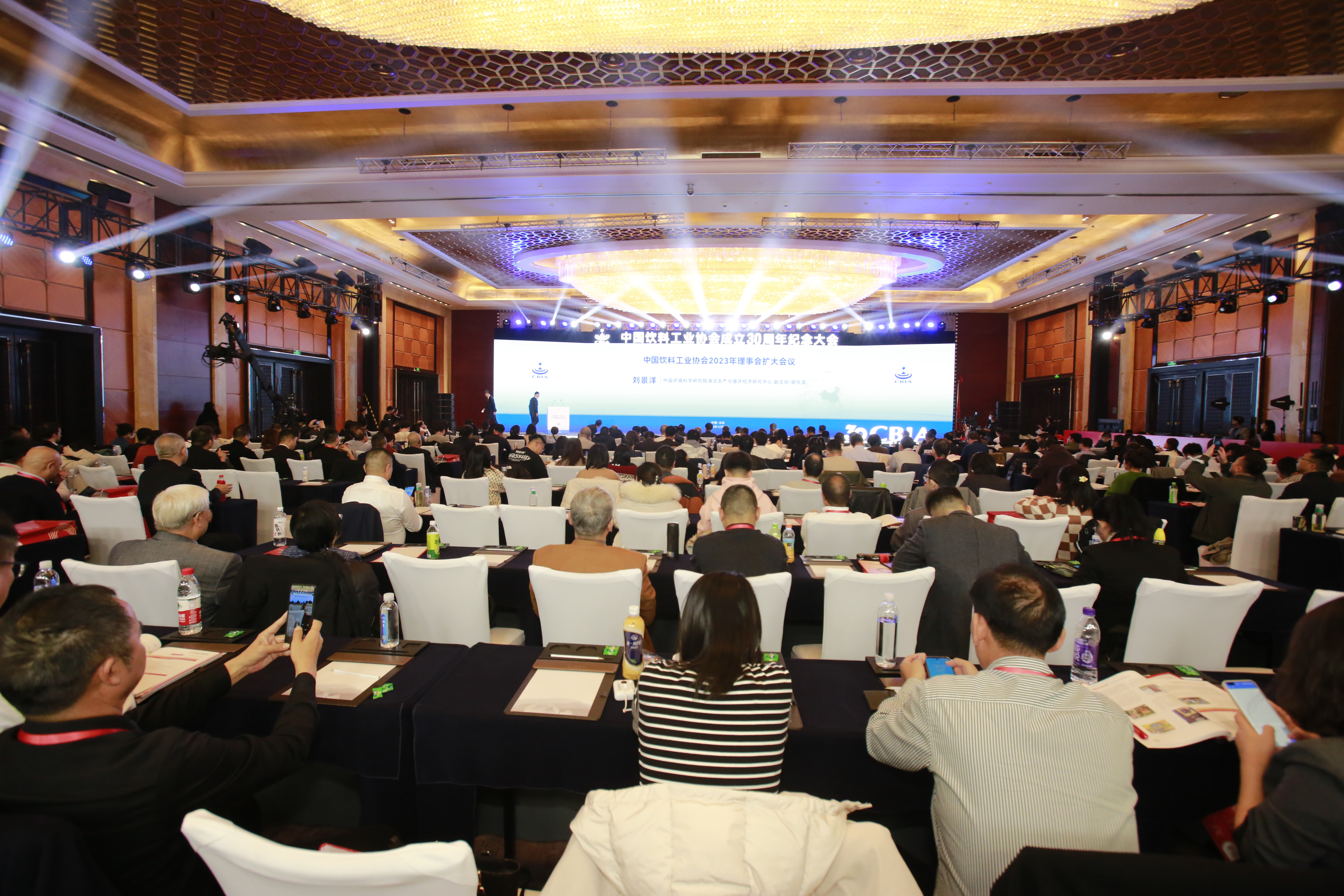 2023理事會(huì) (2).jpg 2023理事會(huì) (2).jpg